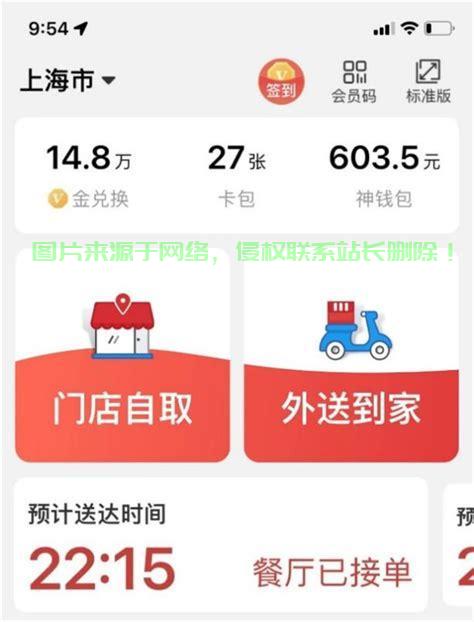 快手自助业务平台，一站式服务，业务自助管理轻松达成！ 第3张