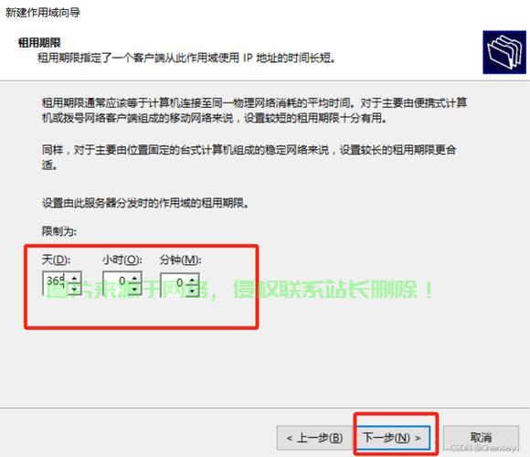 dhcp服务器怎么设置c语言? 第2张