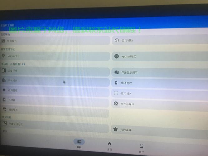 ADB无线调试，高效连接，轻松实现开发调试新境界 第3张