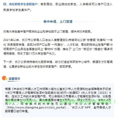 长沙服务器异常怎么解决? 第3张