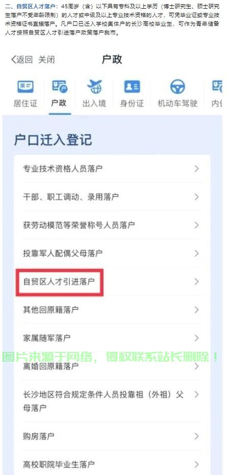 长沙服务器异常怎么解决? 第2张