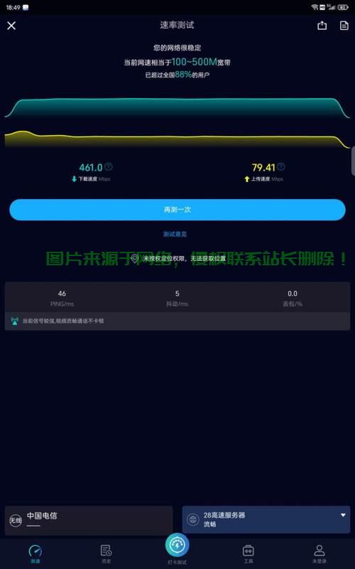 不走高速怎么进服务器? 第1张