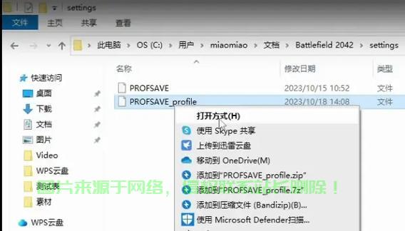 DX12性能修复宝典，解决游戏卡顿，提升流畅体验 第2张