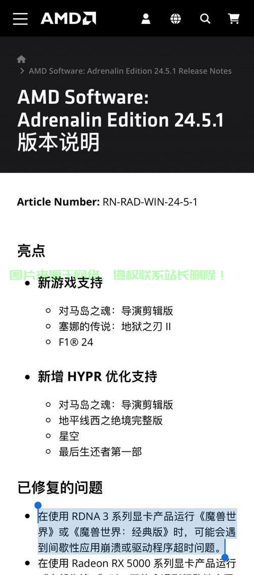 DX12性能修复宝典，解决游戏卡顿，提升流畅体验 第1张
