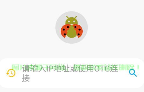 ADB官网下载指南，轻松获取安卓调试工具，快速上手调试！ 第3张