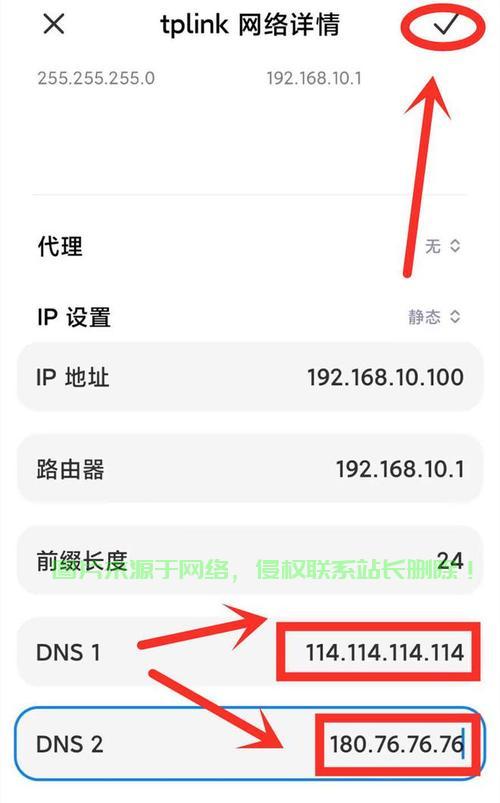 服务器网速快怎么解决? 第3张