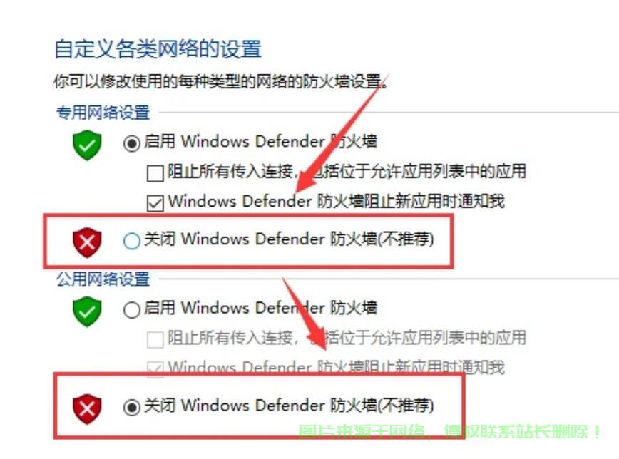 服务器网速快怎么解决? 第2张