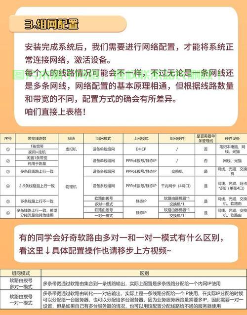 怎么改全球服务器地址? 第3张