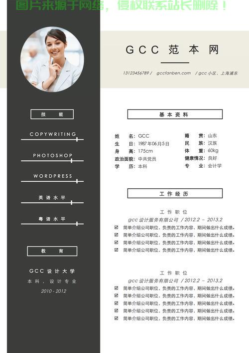 GCC下载指南,一键获取编译器安装文件 第2张 GCC下载指南,一键获取编译器安装文件 第2张