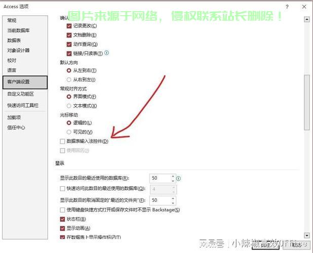access表怎么放到远程服务器? 第1张