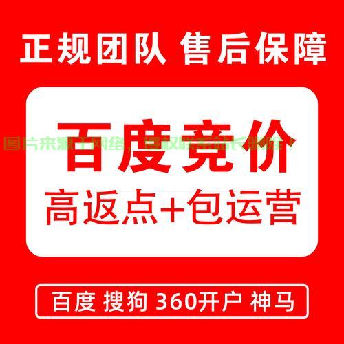搜狗站长平台秘籍，一站式优化助力网站流量飙升！ 第1张
