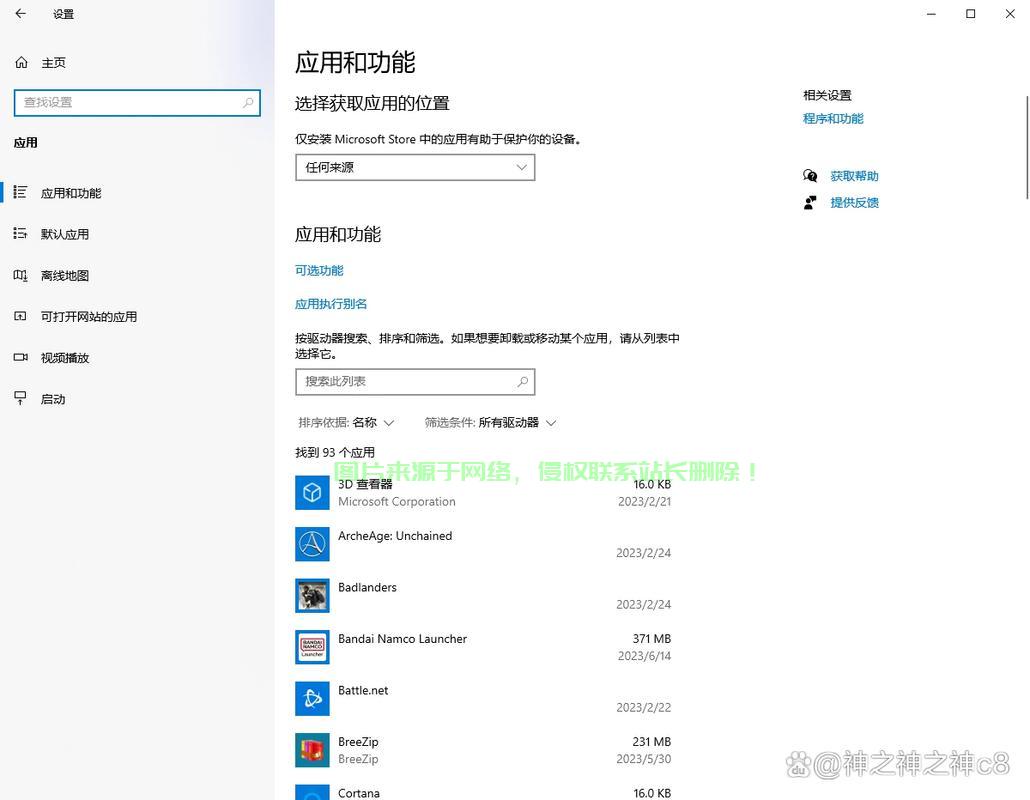 方舟纤维服务器怎么搜? 第3张