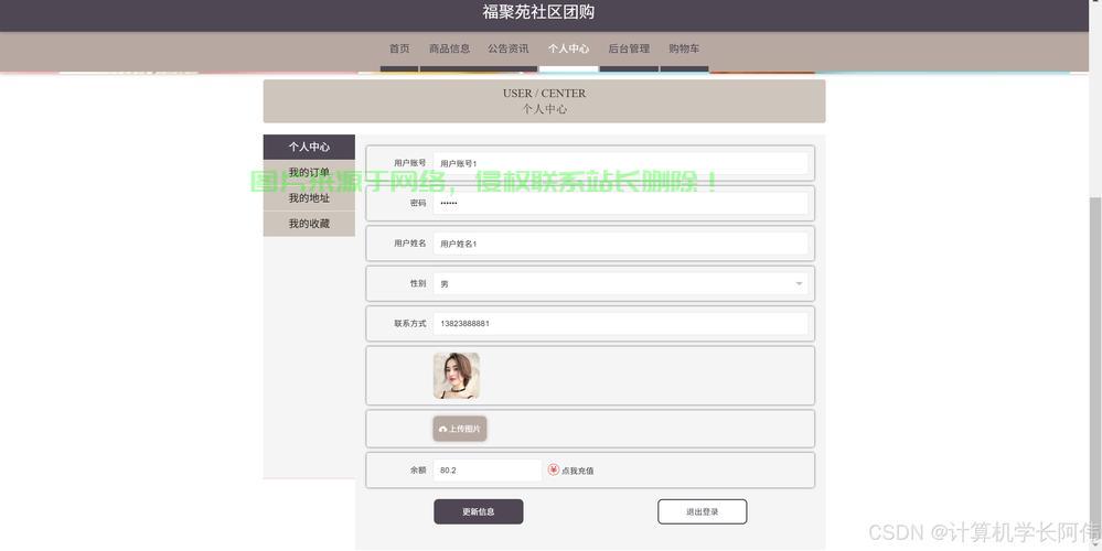 源代码宝库，一键下载，轻松启程编程之旅！ 第3张