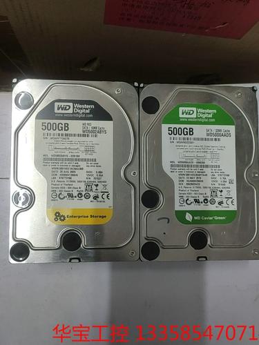 MHDD硬盘工具全解析,功能概览与使用指南 第3张 MHDD硬盘工具全解析,功能概览与使用指南 第3张