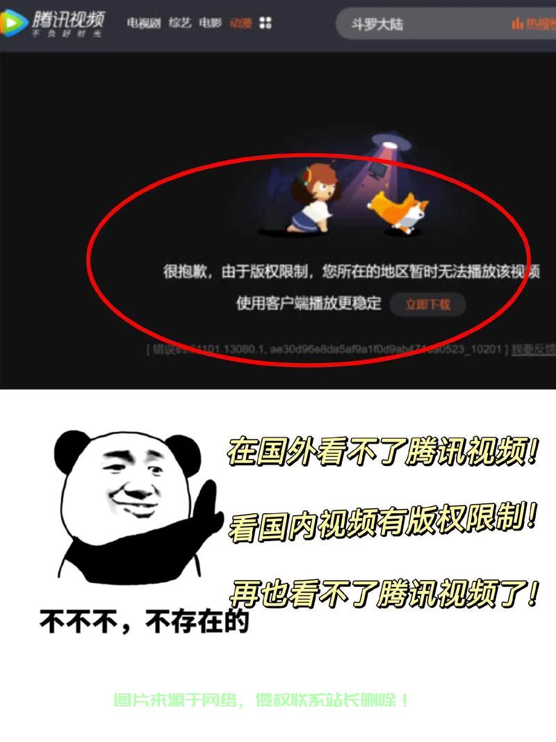 腾讯服务器怎么维护? 第2张