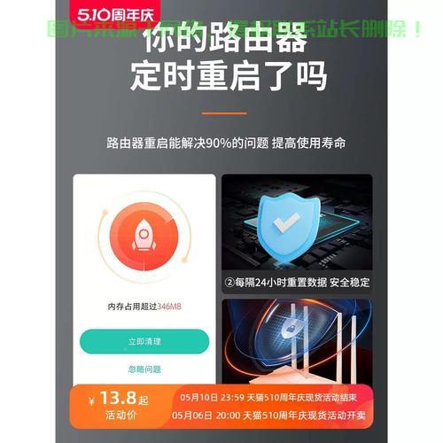 揭秘定时重启功能，解决电脑卡顿问题的轻松秘诀！ 第2张