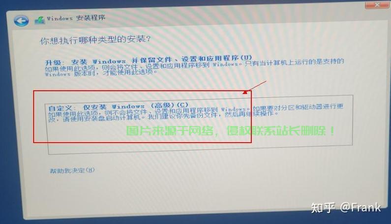 自己的服务器怎么装系统? 第3张