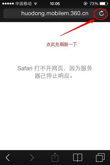 怎么查看苹果服务器超时? 第3张