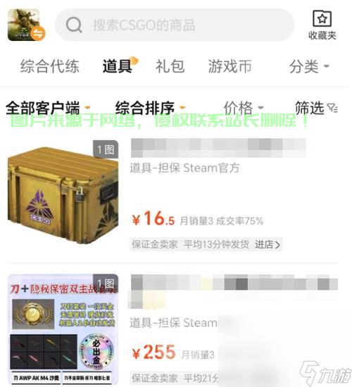 csgo平台服务器怎么选? 第2张