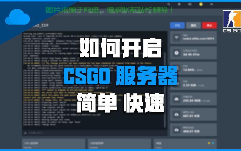 csgo平台服务器怎么选? 第1张