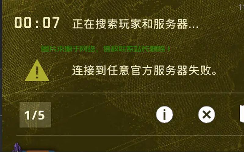 csgo平台服务器怎么选? 第3张