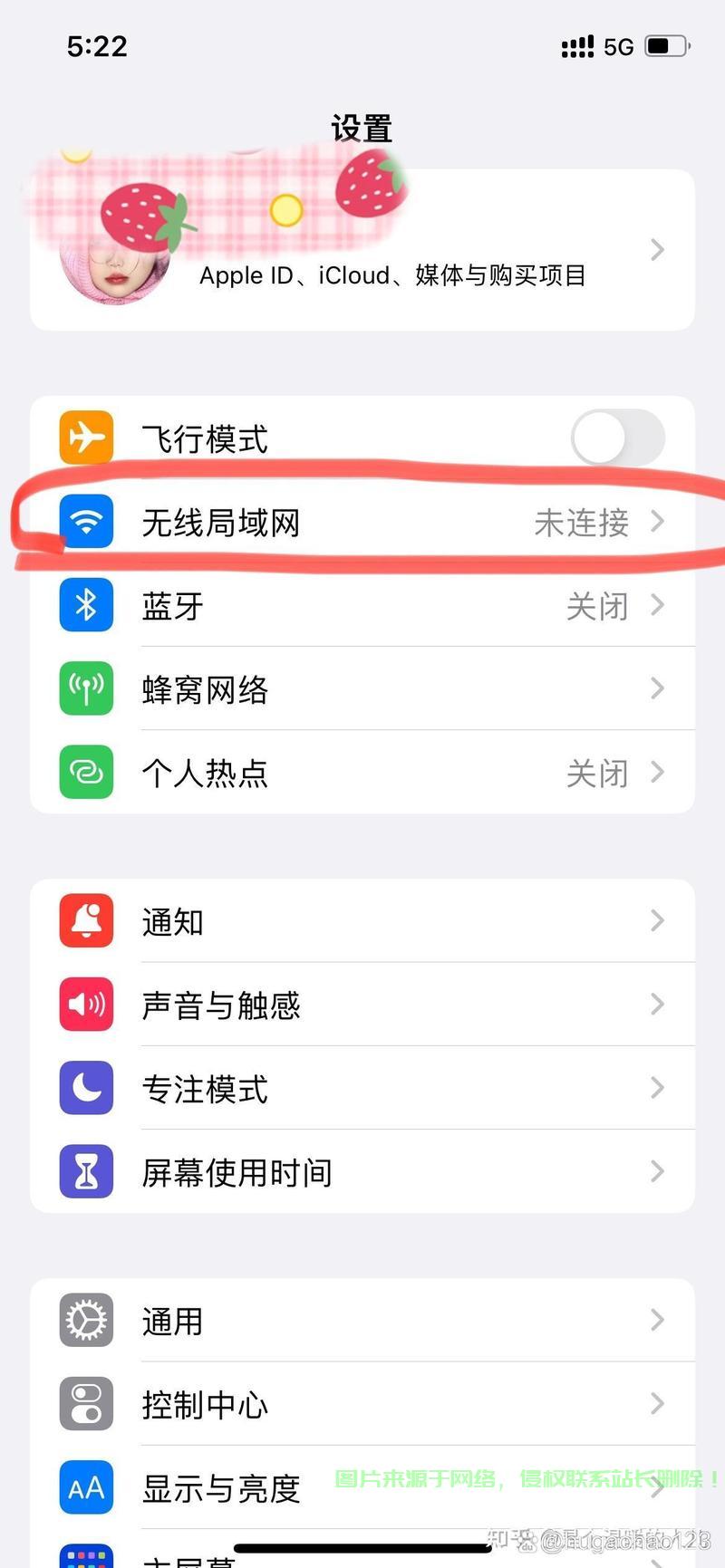 苹果文件服务器怎么建立? 第1张