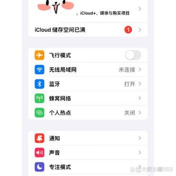 苹果文件服务器怎么建立? 第2张
