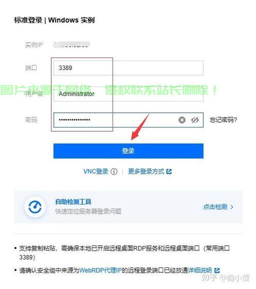 揭秘，3389端口背后的真相与风险解析 第3张