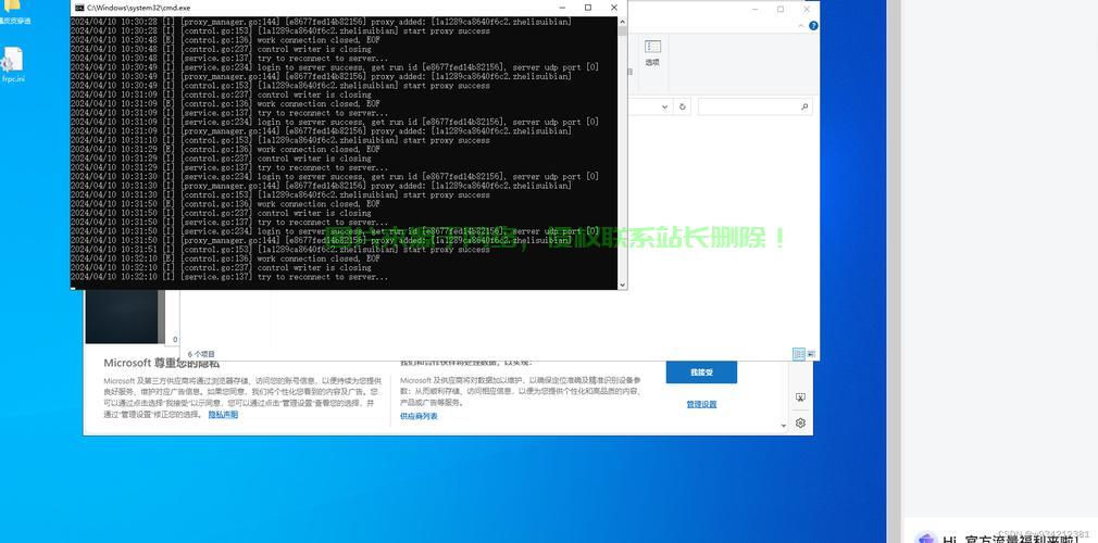 揭秘，3389端口背后的真相与风险解析 第1张