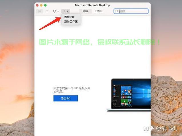 访问服务器的连接怎么找? 第1张