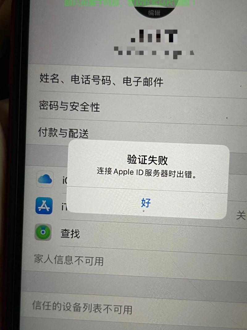 访问服务器的连接怎么找? 第2张