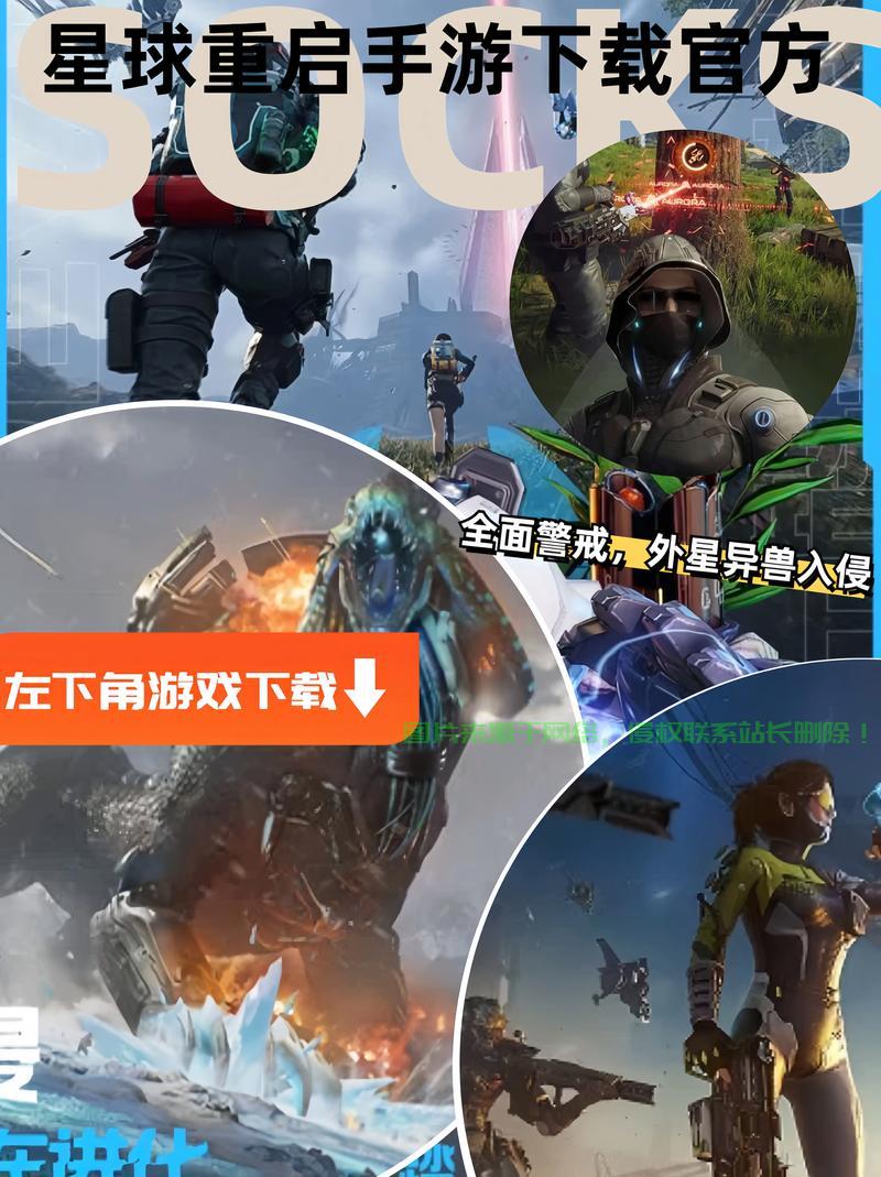 星球重启怎么转服务器? 第1张