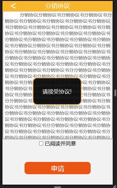 安卓Toast详解，掌握Toast通知功能的快速指南！ 第2张