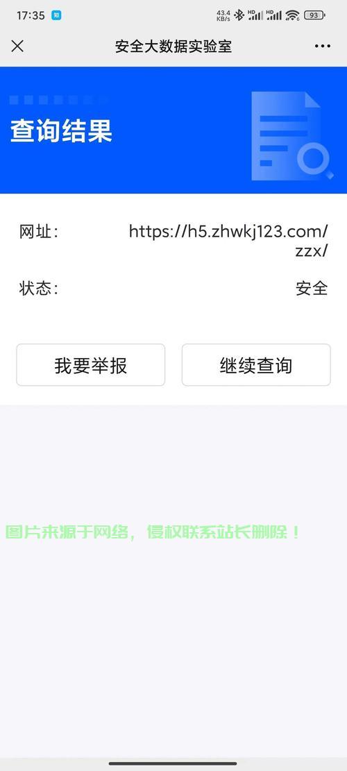 解决无法访问的难题，实用方法大揭秘！ 第2张