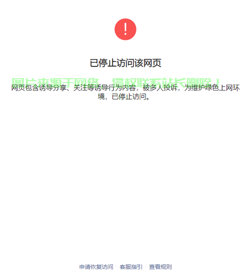 解决无法访问的难题，实用方法大揭秘！ 第1张