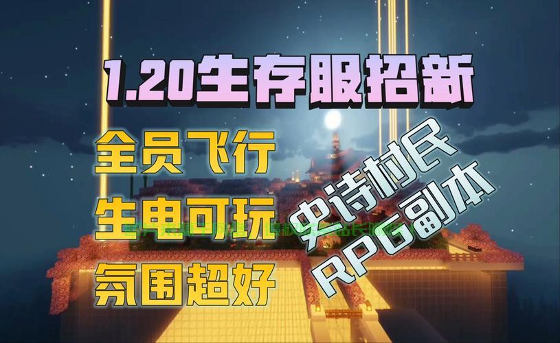 打造世界新服务器怎么玩? 第2张