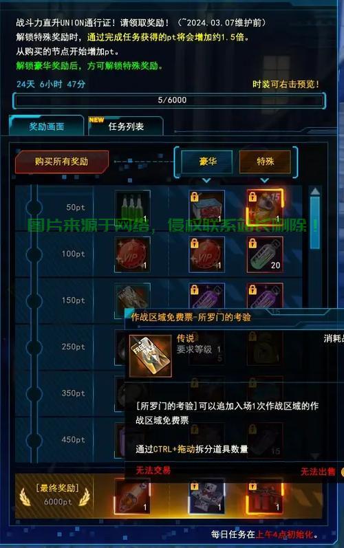 封印者怎么选区服务器地址? 第2张