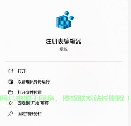 注册表恢复秘籍，系统问题轻松解决！ 第2张