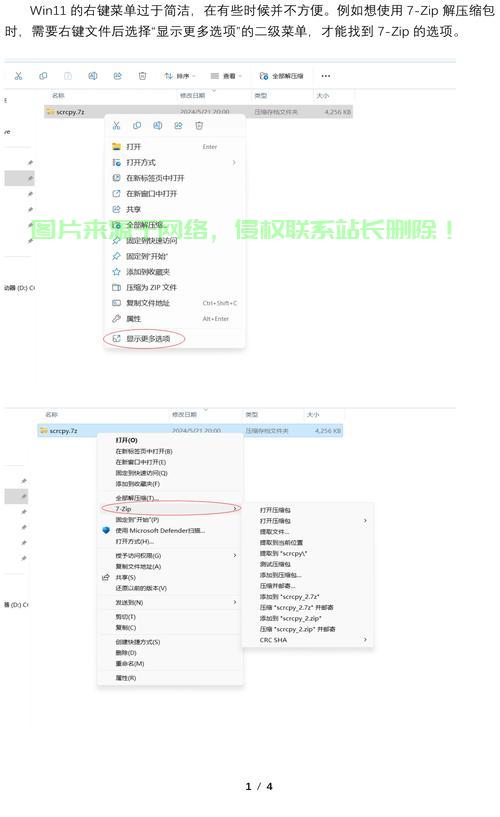 注册表恢复秘籍，系统问题轻松解决！ 第1张