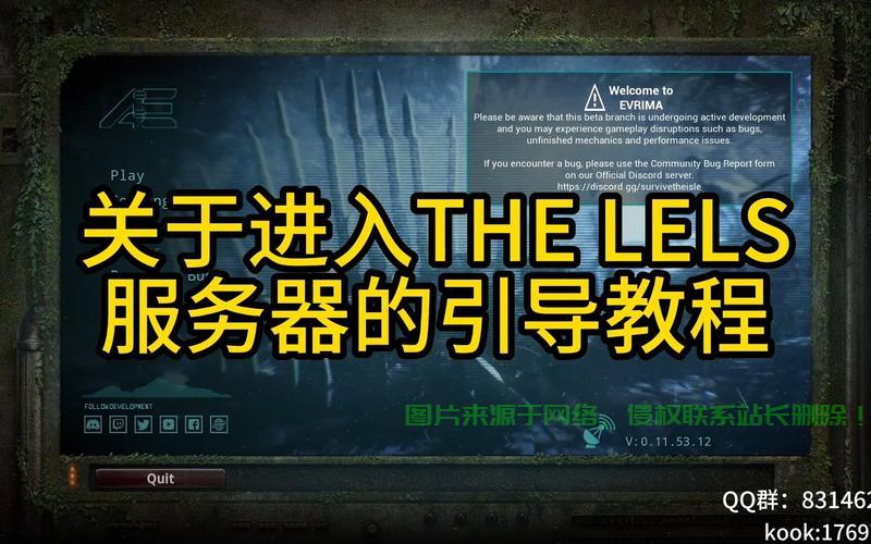 最危险的服务器怎么进? 第1张