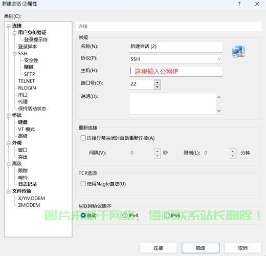 最危险的服务器怎么进? 第3张