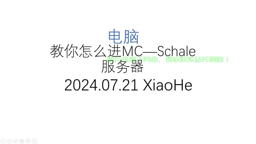 最危险的服务器怎么进? 第2张