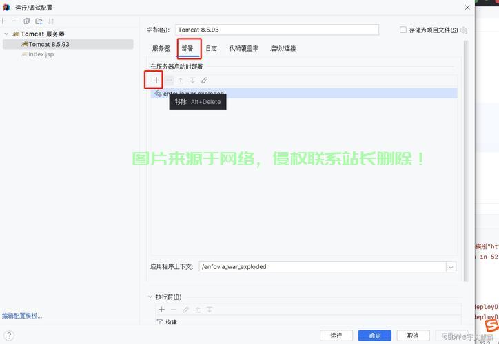 ideal怎么运行web服务器? 第3张