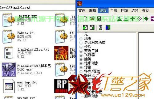 红警地图编辑器大揭秘，轻松打造专属战场，玩转战略游戏！ 第1张