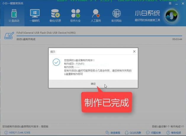 Win7PE核心功能探索，独特魅力体验之旅！ 第1张
