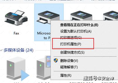 怎么把电脑连到服务器上? 第2张