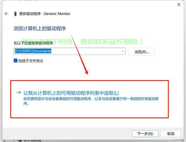 电脑分辨率无法调整？别慌！解决方法全攻略揭秘！ 第2张