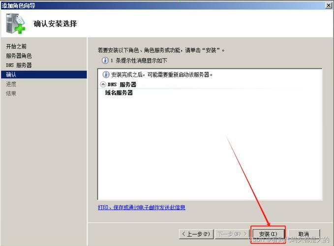 怎么下载windows服务器? 第2张