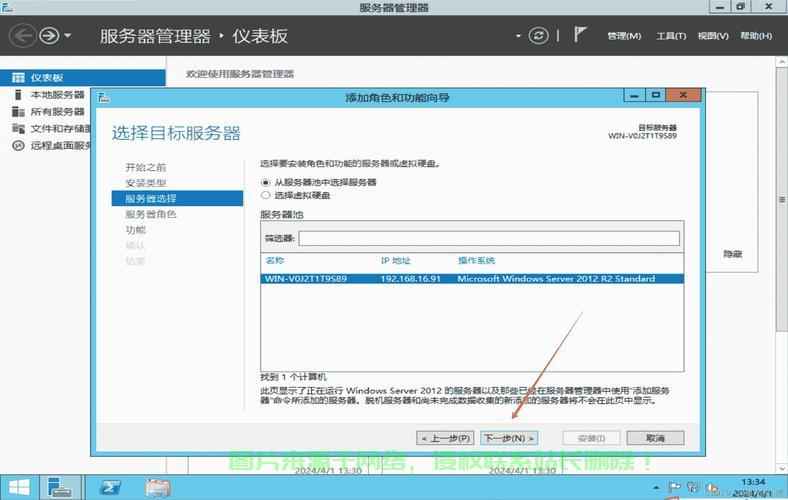 怎么下载windows服务器? 第1张