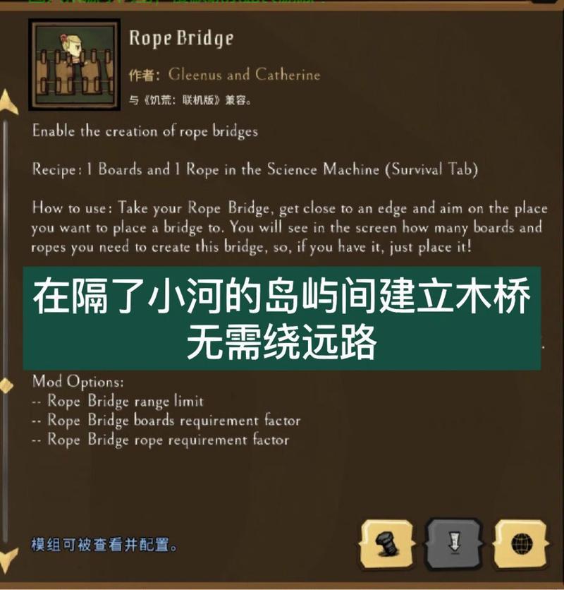 怎么把模组加到服务器里? 第3张